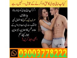 Everlong Tablets Price in Bahawalpur-03003778222