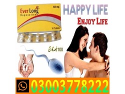 Everlong Tablets Price in Sialkot-03003778222