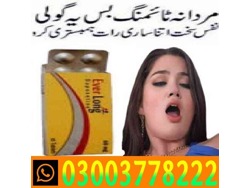 Everlong Tablets Price in Dera Ghazi Khan-03003778222