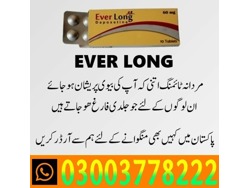 Everlong Tablets Price in Mardan-03003778222