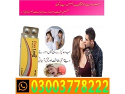 Everlong Tablets Price in Nawabshah-03003778222