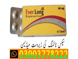 Everlong Tablets Price in Hafizabad-03003778222