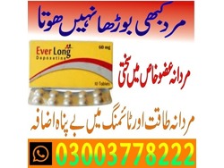 Everlong Tablets Price in Sadiqabad-03003778222