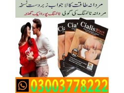 Cialis Black Tablets Price in Muzaffargarh-03003778222