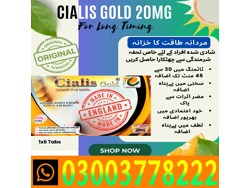Cialis Gold 20Mg Tablets Multan-03003778222