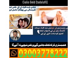 Cialis Gold 20Mg Tablets Okara-03003778222