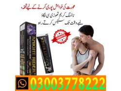 Knight Rider Cream For Sale In Lahore 03003778222
