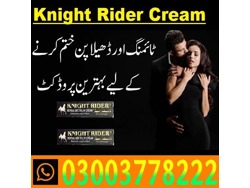 Knight Rider Cream For Sale In Faisalabad 03003778222