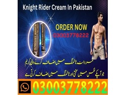 Knight Rider Cream For Sale In Gujranwala 03003778222