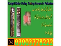 Knight Rider Cream For Sale In Multan 03003778222