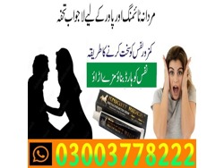 Knight Rider Cream For Sale In Bahawalpur 03003778222
