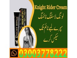 Knight Rider Cream For Sale In Sialkot 03003778222