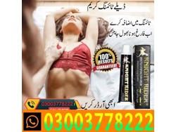 Knight Rider Cream For Sale In Larkana 03003778222