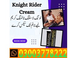 Knight Rider Cream For Sale In Jhang 03003778222