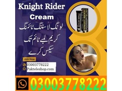 Knight Rider Cream For Sale In Gujrat 03003778222