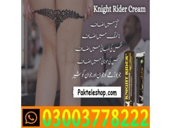 Knight Rider Cream For Sale In Kamoke 03003778222