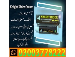 Knight Rider Cream For Sale In Sadiqabad 03003778222