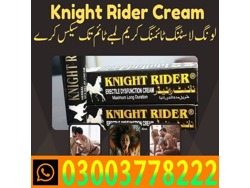 Knight Rider Cream For Sale In Samundri 03003778222