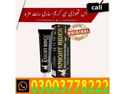 Knight Rider Cream For Sale In Chishtian 03003778222