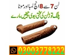 Skin Color Condom In Peshawar 03003778222