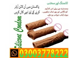 Skin Color Condom In Rahim Yar Khan 03003778222