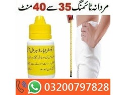 Extra Hard Herbal Oil In Pakistan-03200797828