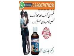 Extra Hard Herbal Oil priceIn Pakistan-03200797828