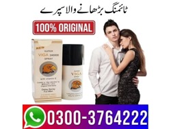 Super Viga 240000 Spray Price In Rahim Yar Khan-03003764222