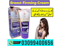 Breast Firming Cream In Islamabad-03099400656