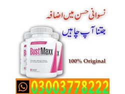 BustMaxx Capsule in Gujranwala 03003778222