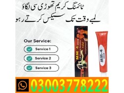 MM4 Cream Price In pakistan 03003778222