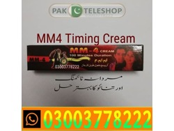 MM4 Cream Price In Karachi 03003778222