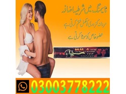 MM4 Cream Price In Rawalpindi 03003778222