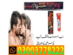 MM4 Cream Price In Gujranwala 03003778222