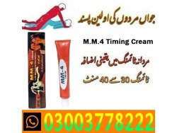 MM4 Cream Price In Bahawalpur 03003778222