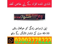 MM4 Cream Price In Sialkot 03003778222