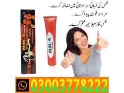 MM4 Cream Price In Sheikhupura 03003778222