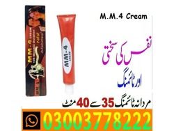 MM4 Cream Price In Jhang 03003778222