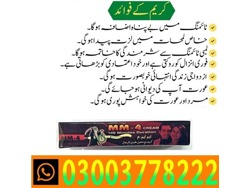 MM4 Cream Price In Sahiwal 03003778222