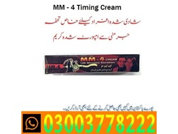 MM4 Cream Price In Kasur 03003778222