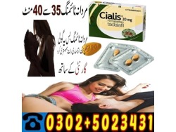 Cialis Tablets in Larkana 03025023431 Now Start