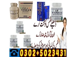 Vimax Pills in Pakistan 03025023431 Now Start