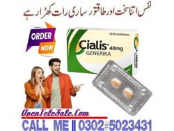 Black Cobra Tablets In Lahore 0302. 5023431 Shop Now