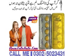 Black Cobra Tablets In Multan 0302. 5023431 Shop Now