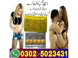 Black Cobra Tablets In Pakistan 03025023431 India sale