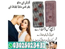 Black Cobra Tablets In Karachi 03025023431 India sale
