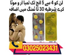Black Cobra Tablets In Lahore 03025023431 India sale