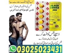 Black Cobra Tablets In Gujranwala 03025023431 India sale