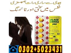Black Cobra Tablets In Sialkot 03025023431 India sale