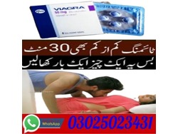 Viagra Tablets Price In Dera Ghazi Khan 03025023431 Shopping Online
